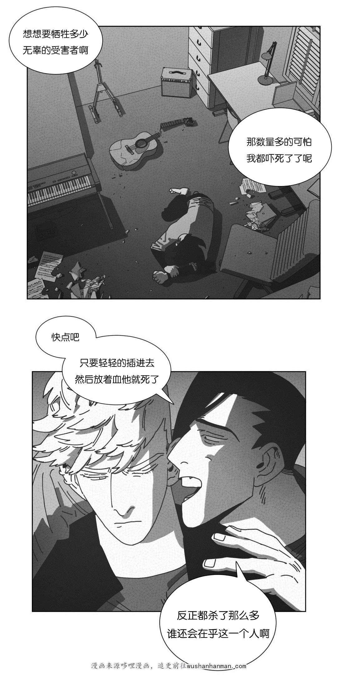 r18漫画韩漫全集-抓获无删减无遮挡章节图片 