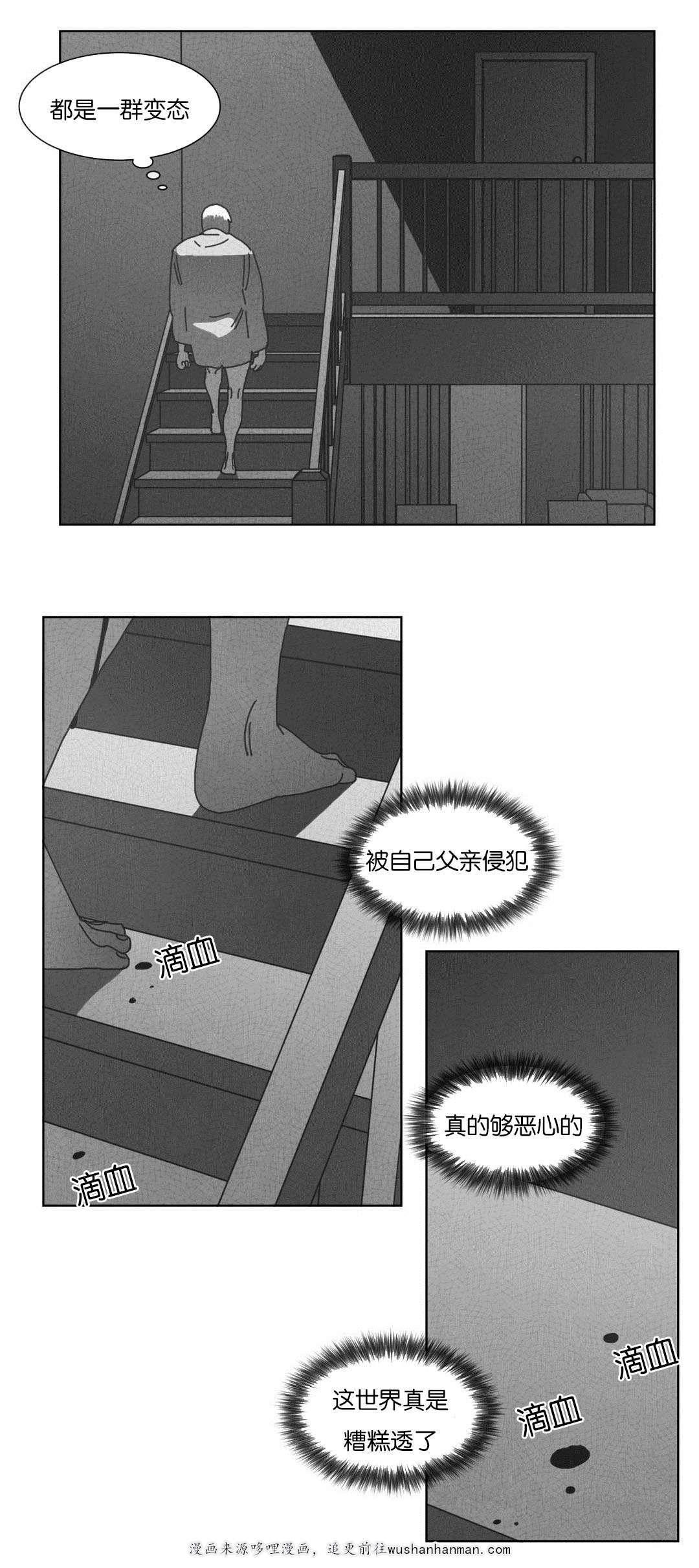 r18漫画韩漫全集-抓获无删减无遮挡章节图片 