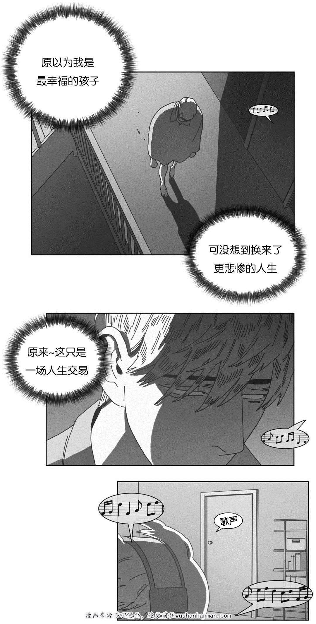 r18漫画韩漫全集-抓获无删减无遮挡章节图片 