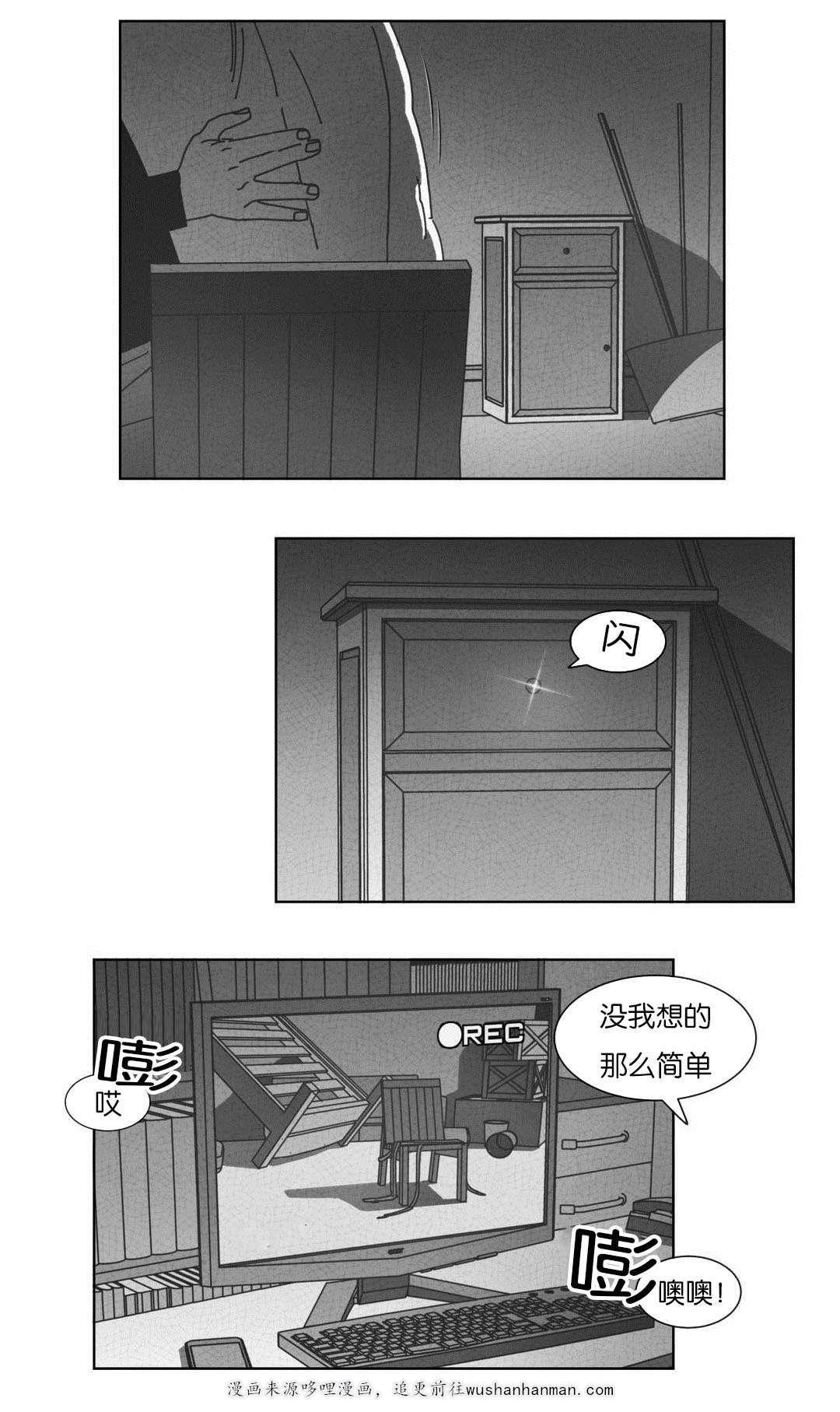 r18漫画韩漫全集-抓获无删减无遮挡章节图片 