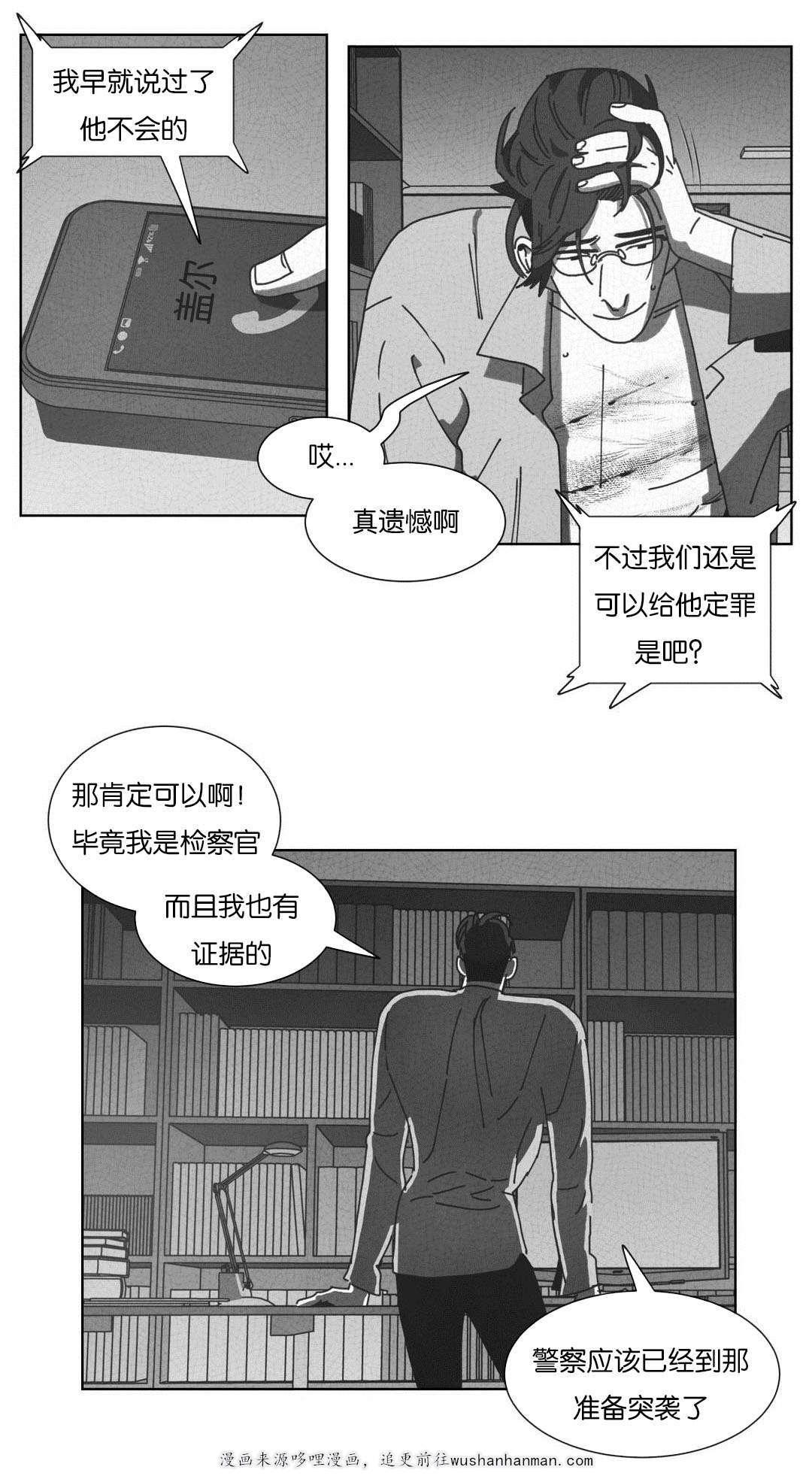 r18漫画韩漫全集-抓获无删减无遮挡章节图片 