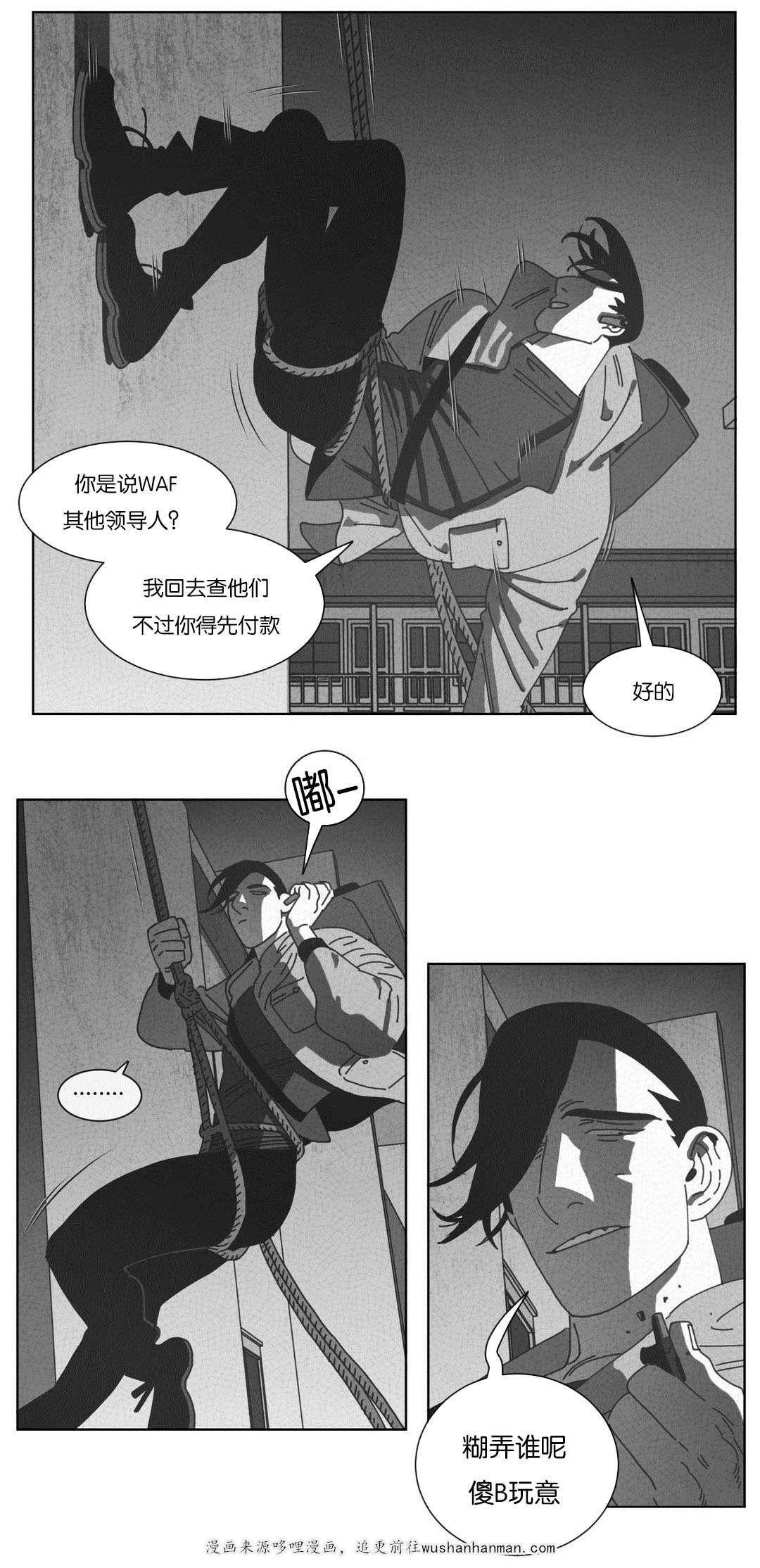 r18漫画韩漫全集-抓获无删减无遮挡章节图片 