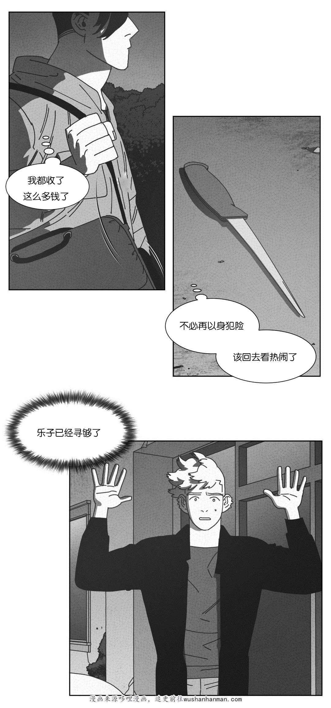 r18漫画韩漫全集-抓获无删减无遮挡章节图片 