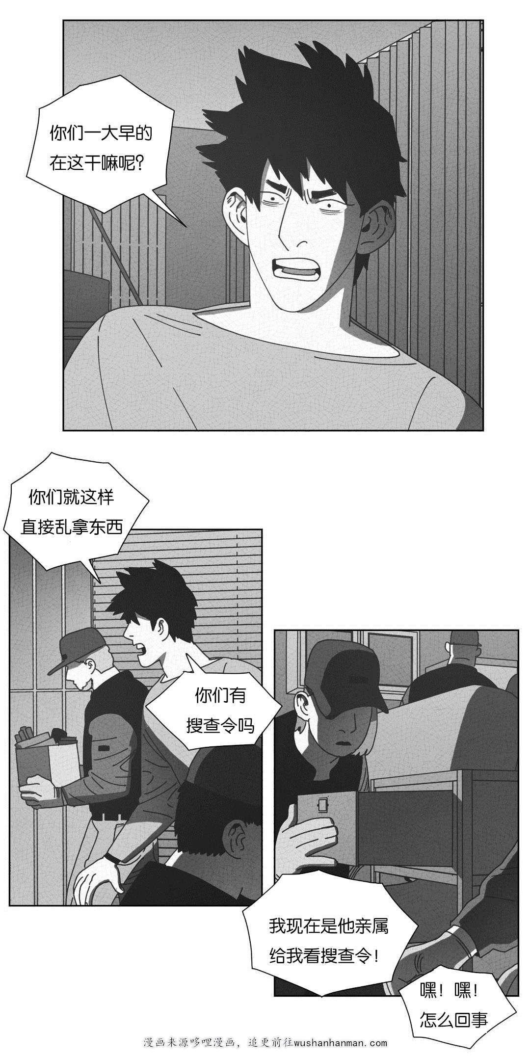 r18漫画韩漫全集-抓获无删减无遮挡章节图片 