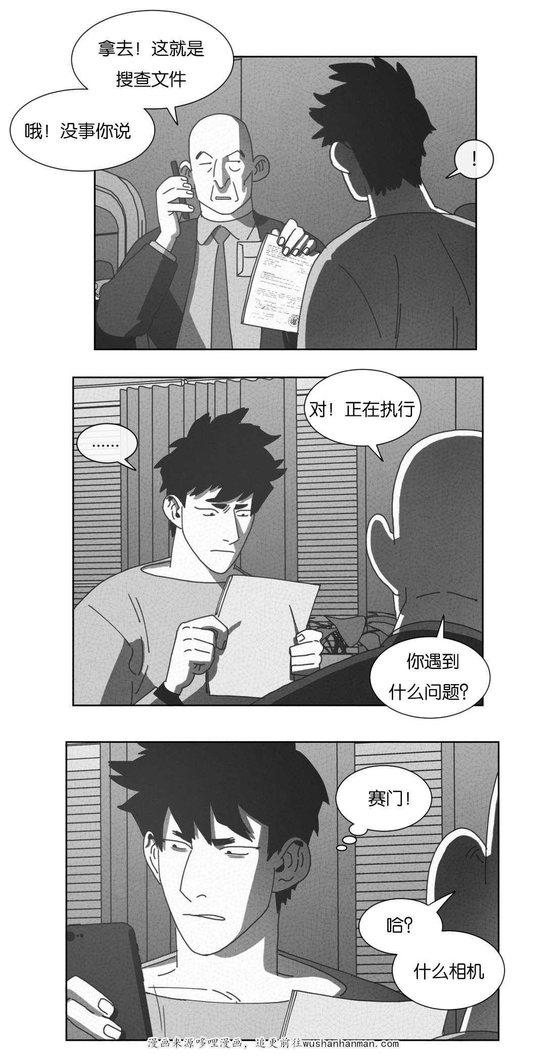 r18漫画韩漫全集-抓获无删减无遮挡章节图片 