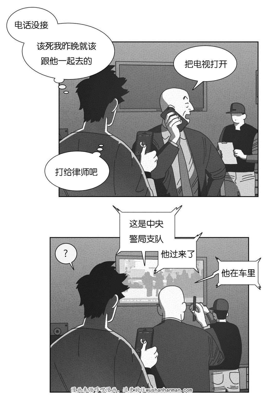 r18漫画韩漫全集-抓获无删减无遮挡章节图片 