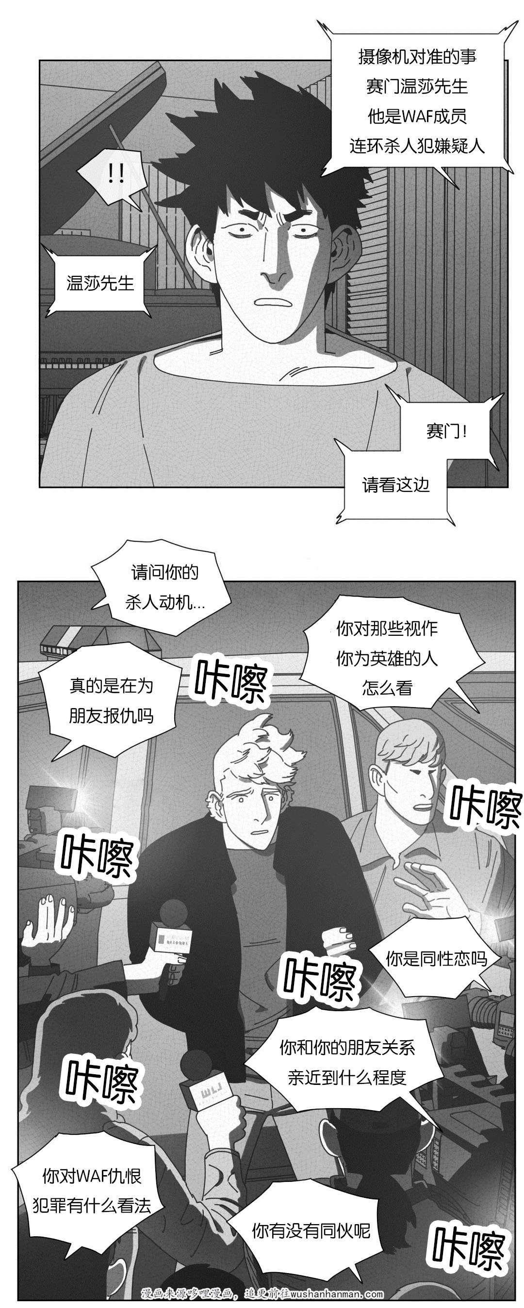 r18漫画韩漫全集-抓获无删减无遮挡章节图片 