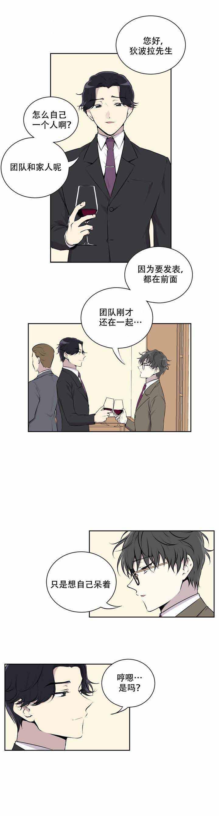 天才麻将少女漫画韩漫全集-1_1话无删减无遮挡章节图片 