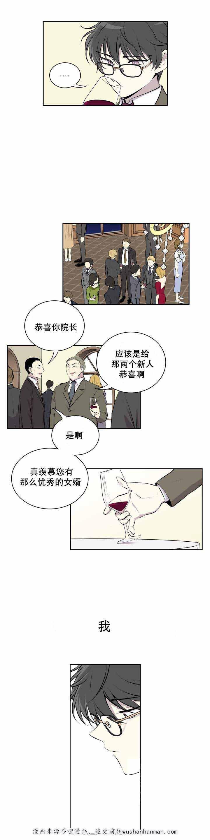 天才麻将少女漫画韩漫全集-1_1话无删减无遮挡章节图片 