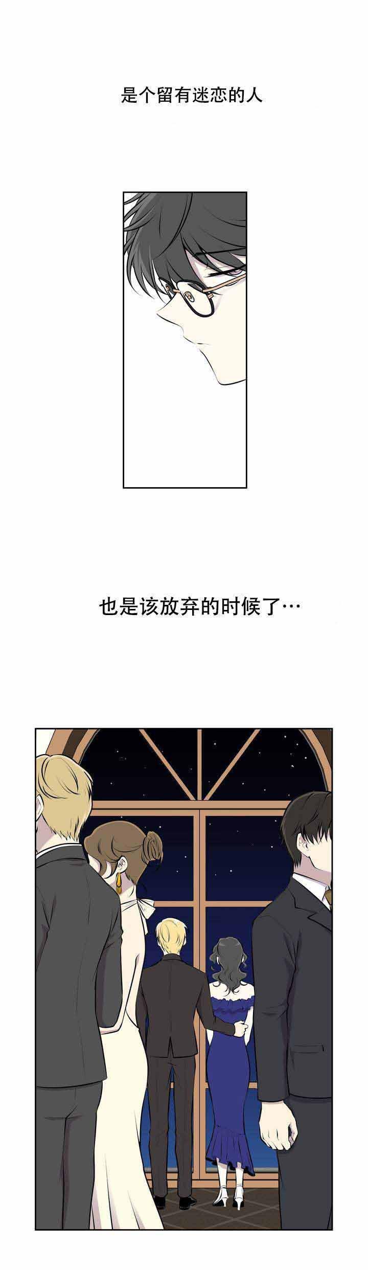 天才麻将少女漫画韩漫全集-1_1话无删减无遮挡章节图片 