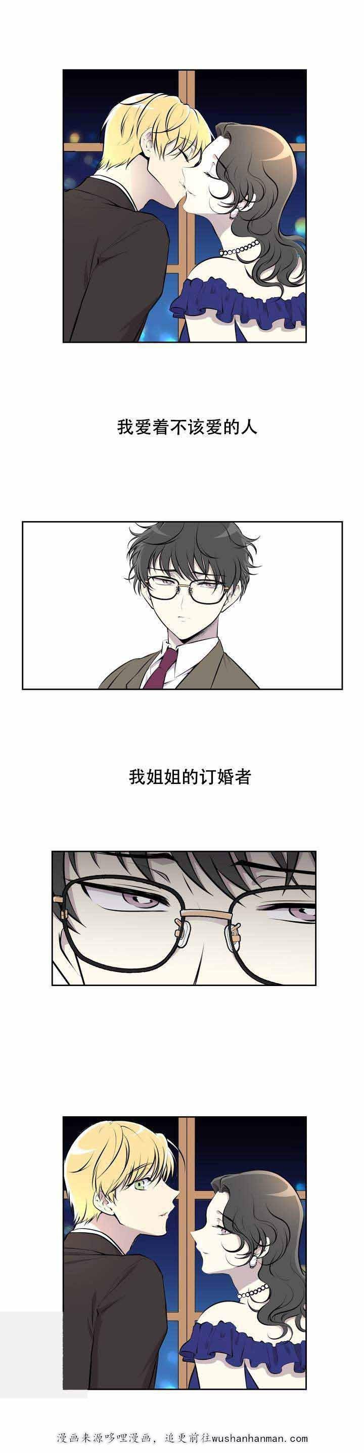 天才麻将少女漫画韩漫全集-1_1话无删减无遮挡章节图片 