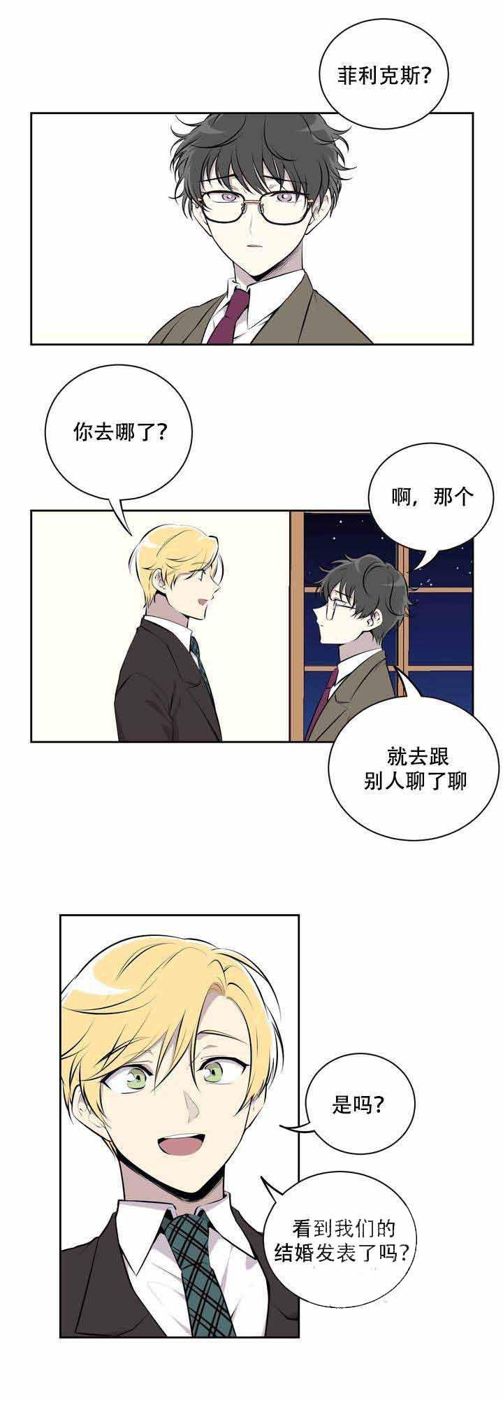 天才麻将少女漫画韩漫全集-1_1话无删减无遮挡章节图片 