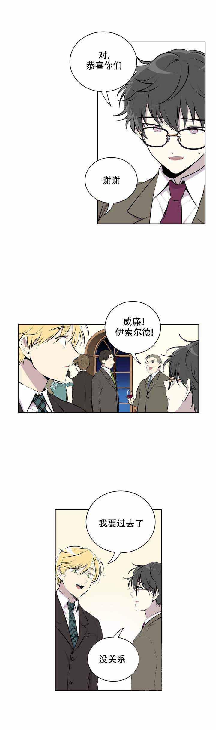 天才麻将少女漫画韩漫全集-2_2话无删减无遮挡章节图片 