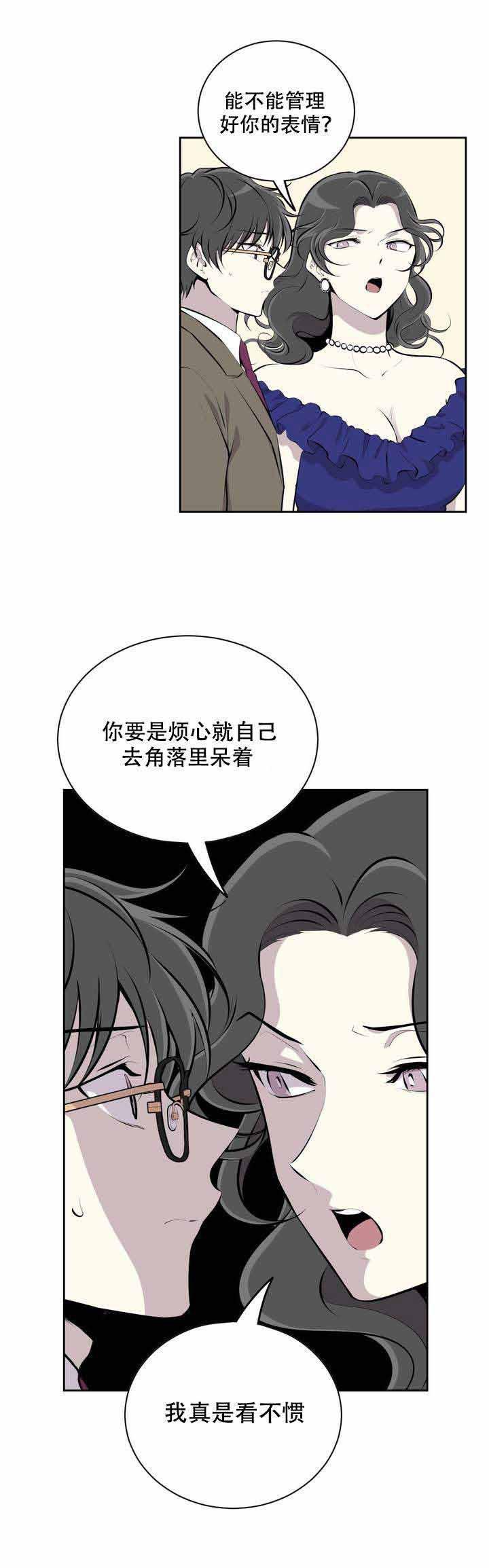 天才麻将少女漫画韩漫全集-2_2话无删减无遮挡章节图片 