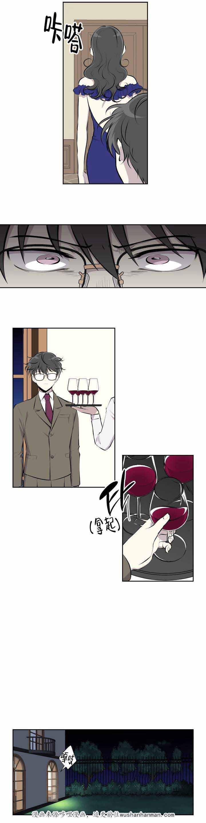 天才麻将少女漫画韩漫全集-2_2话无删减无遮挡章节图片 