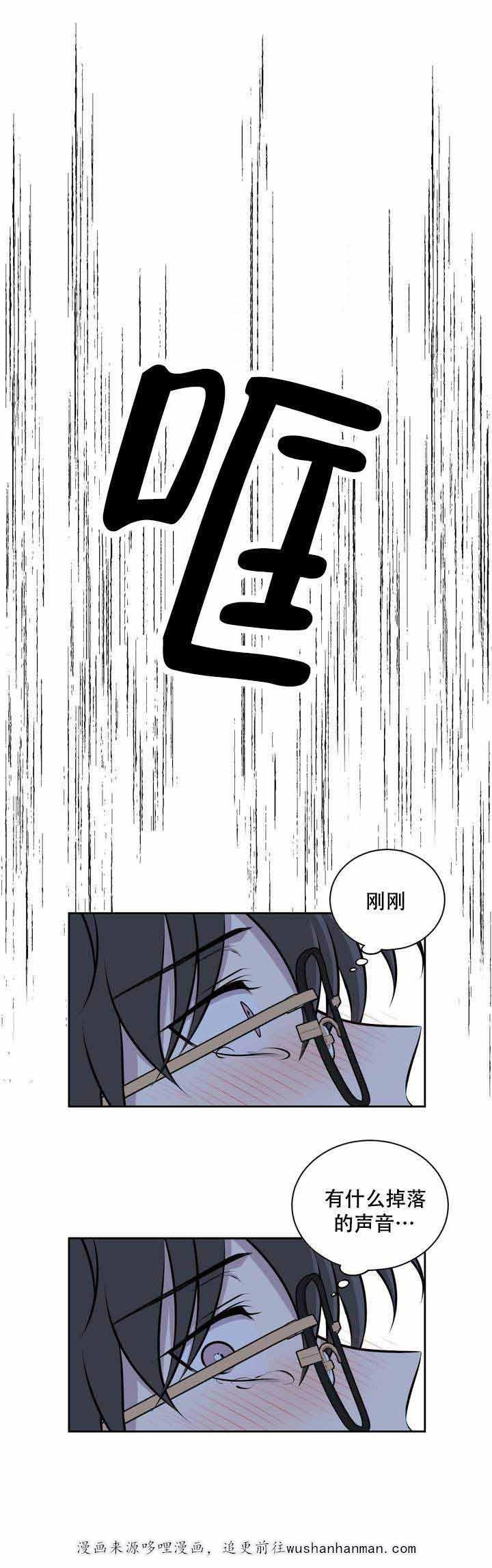 天才麻将少女漫画韩漫全集-2_2话无删减无遮挡章节图片 