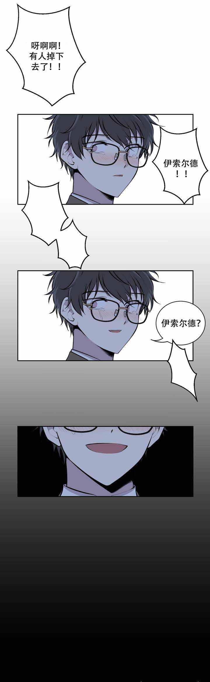 天才麻将少女漫画韩漫全集-2_2话无删减无遮挡章节图片 