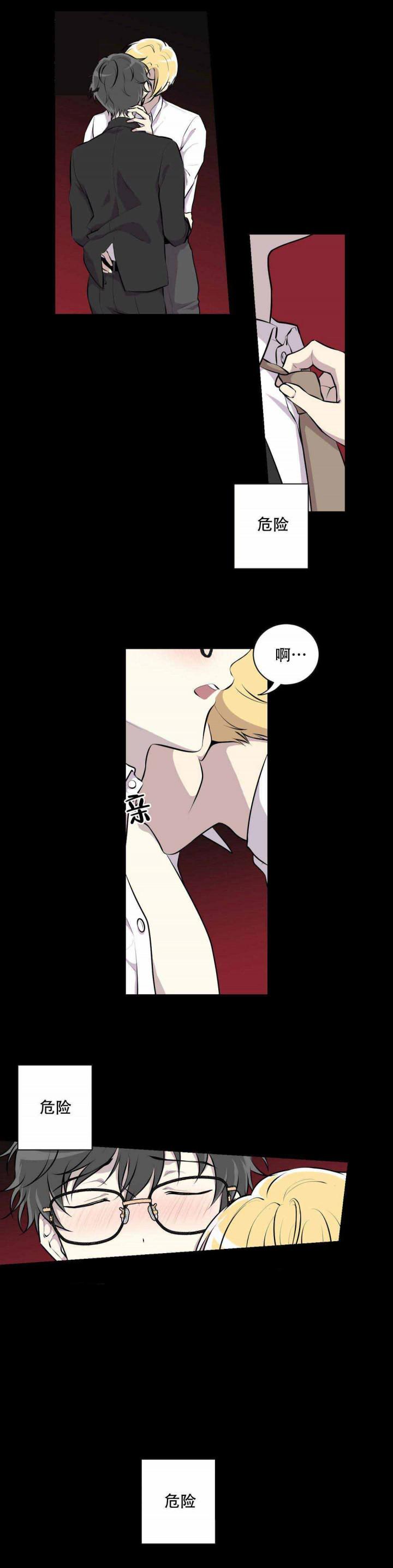 天才麻将少女漫画韩漫全集-3_3话无删减无遮挡章节图片 