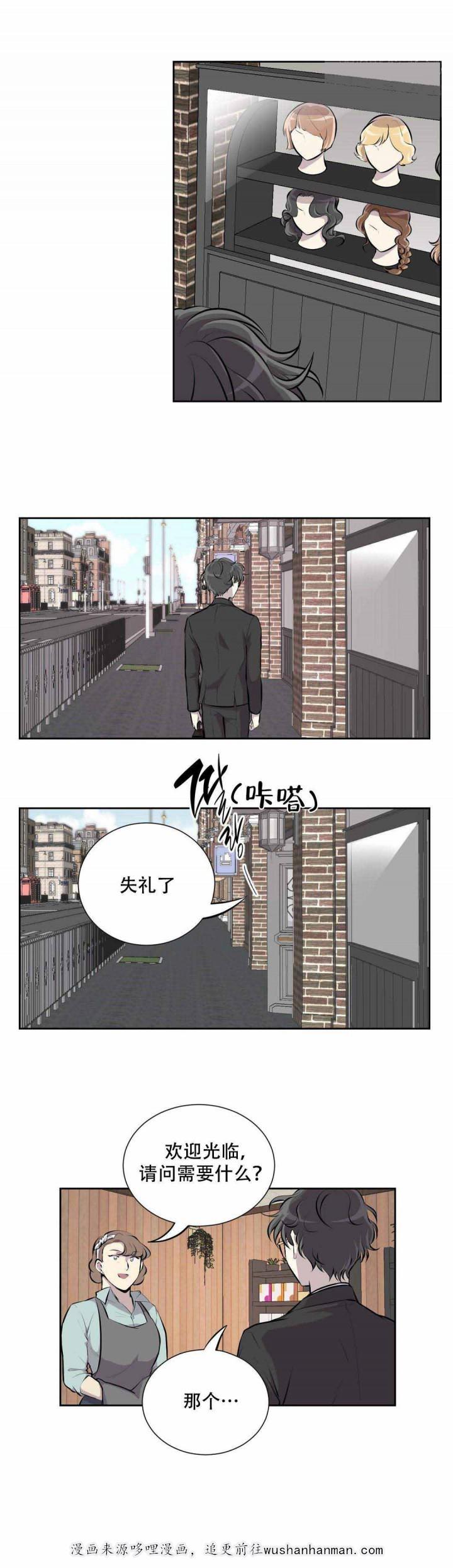 天才麻将少女漫画韩漫全集-6_6话无删减无遮挡章节图片 