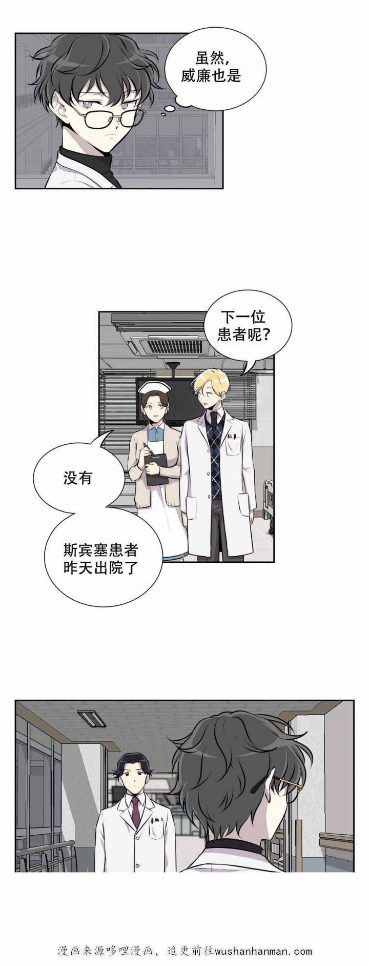 天才麻将少女漫画韩漫全集-7_7话无删减无遮挡章节图片 