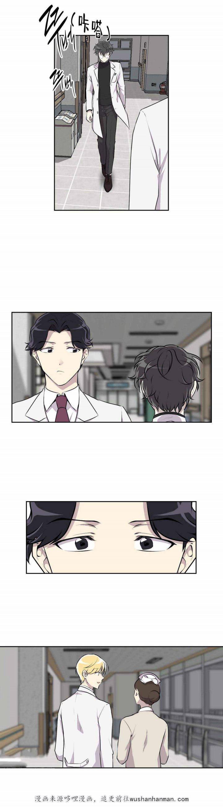 天才麻将少女漫画韩漫全集-8_8话无删减无遮挡章节图片 