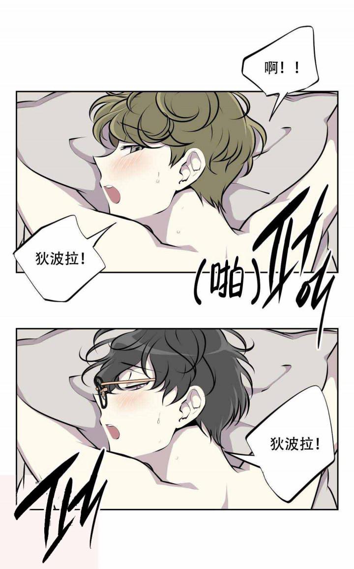 天才麻将少女漫画韩漫全集-8_8话无删减无遮挡章节图片 