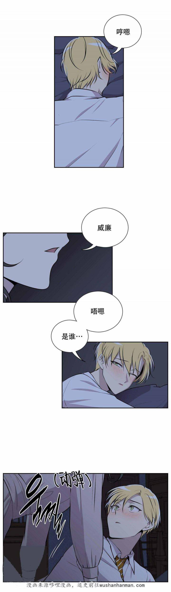 天才麻将少女漫画韩漫全集-10_10话无删减无遮挡章节图片 