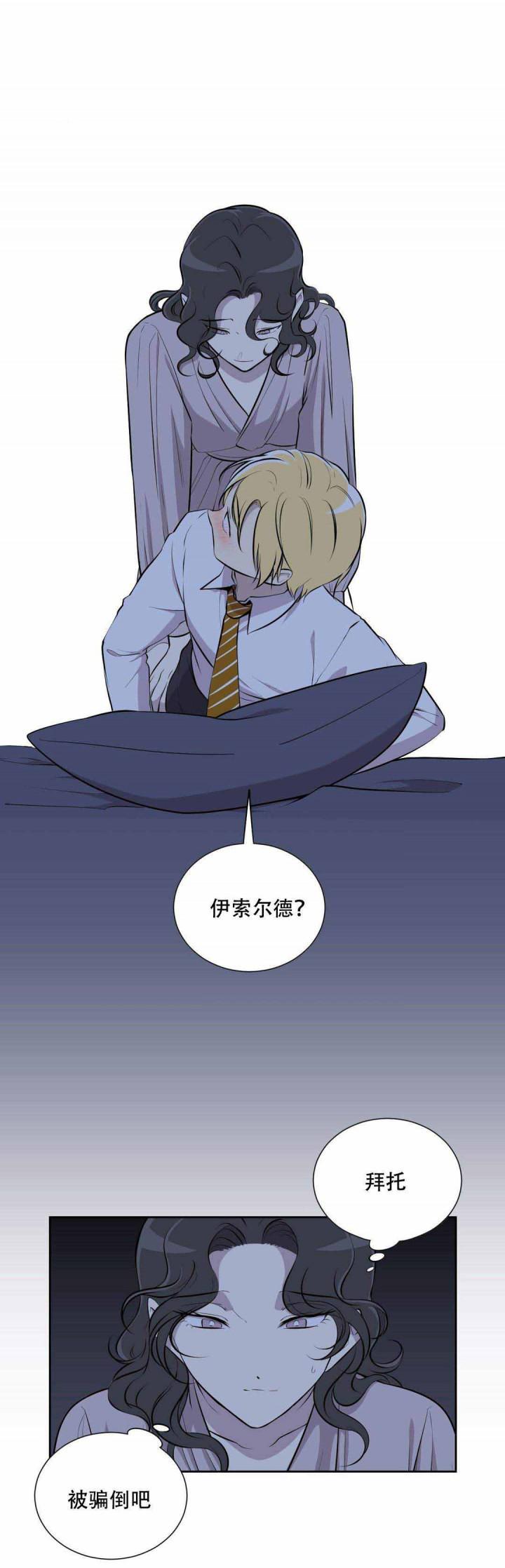 天才麻将少女漫画韩漫全集-10_10话无删减无遮挡章节图片 
