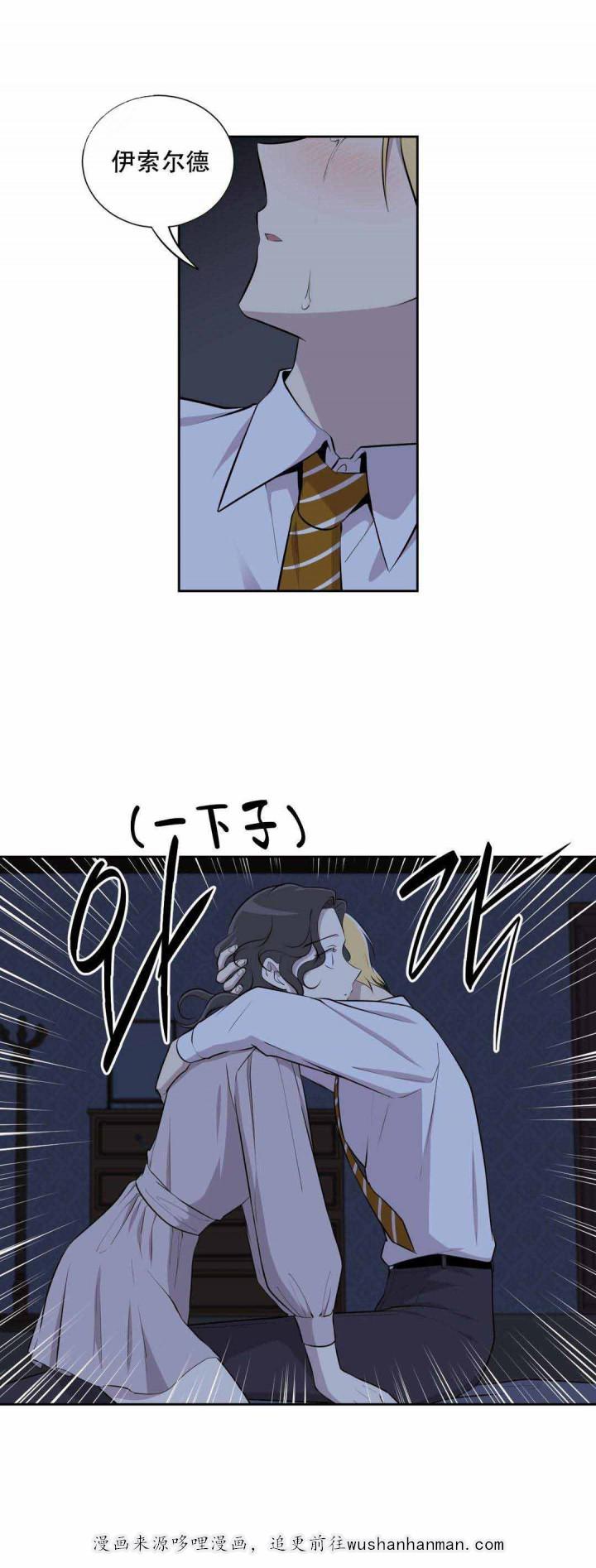 天才麻将少女漫画韩漫全集-10_10话无删减无遮挡章节图片 