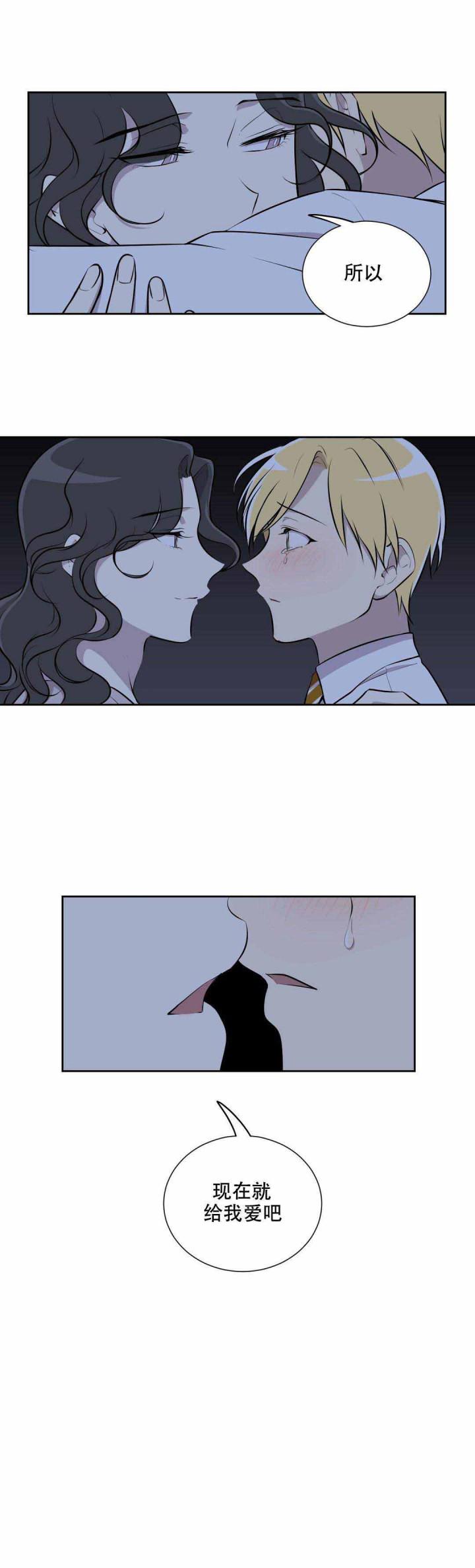 天才麻将少女漫画韩漫全集-10_10话无删减无遮挡章节图片 