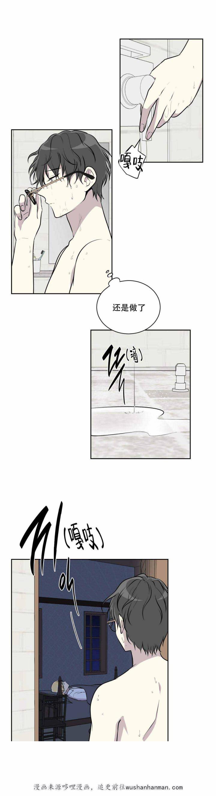 天才麻将少女漫画韩漫全集-11_11话无删减无遮挡章节图片 