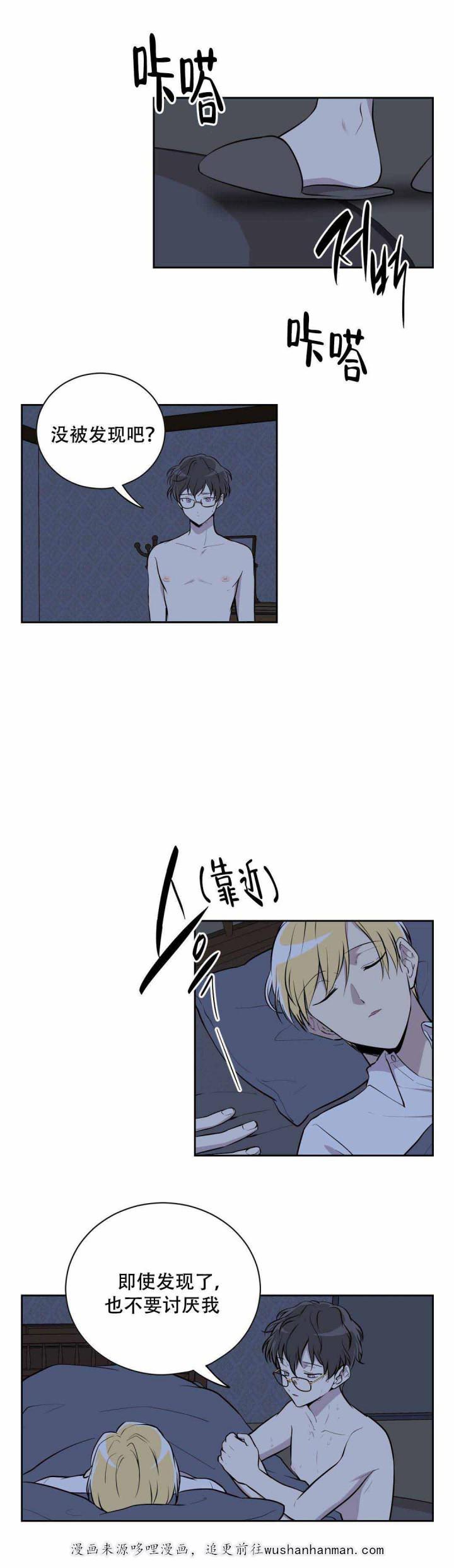 天才麻将少女漫画韩漫全集-11_11话无删减无遮挡章节图片 