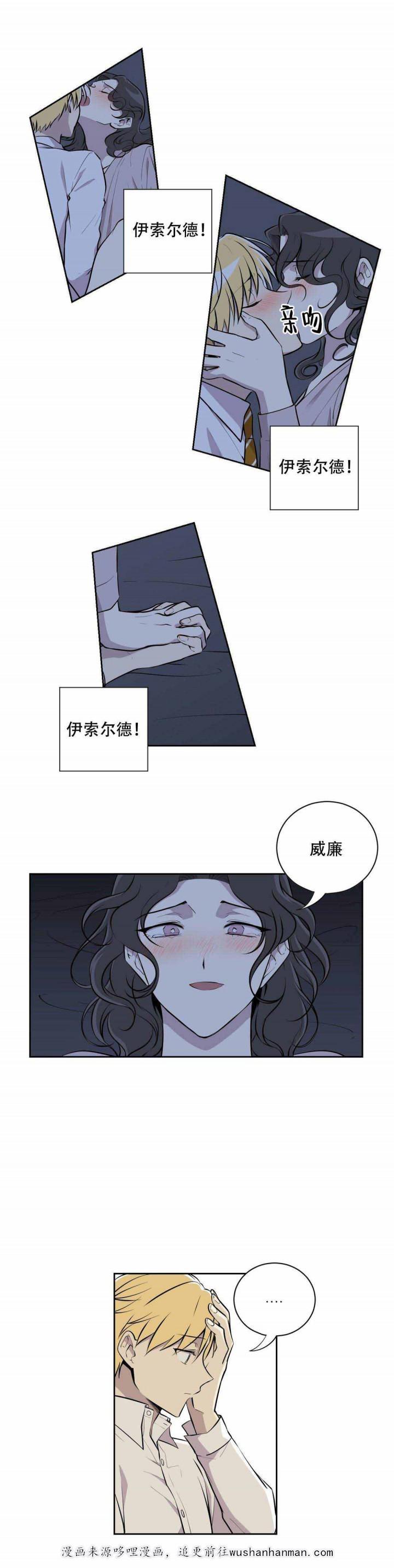 天才麻将少女漫画韩漫全集-11_11话无删减无遮挡章节图片 