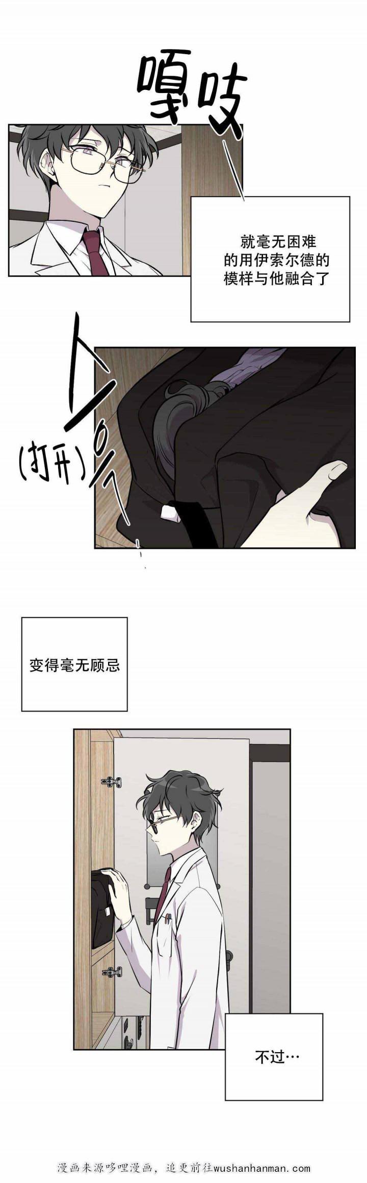 天才麻将少女漫画韩漫全集-12_12话无删减无遮挡章节图片 
