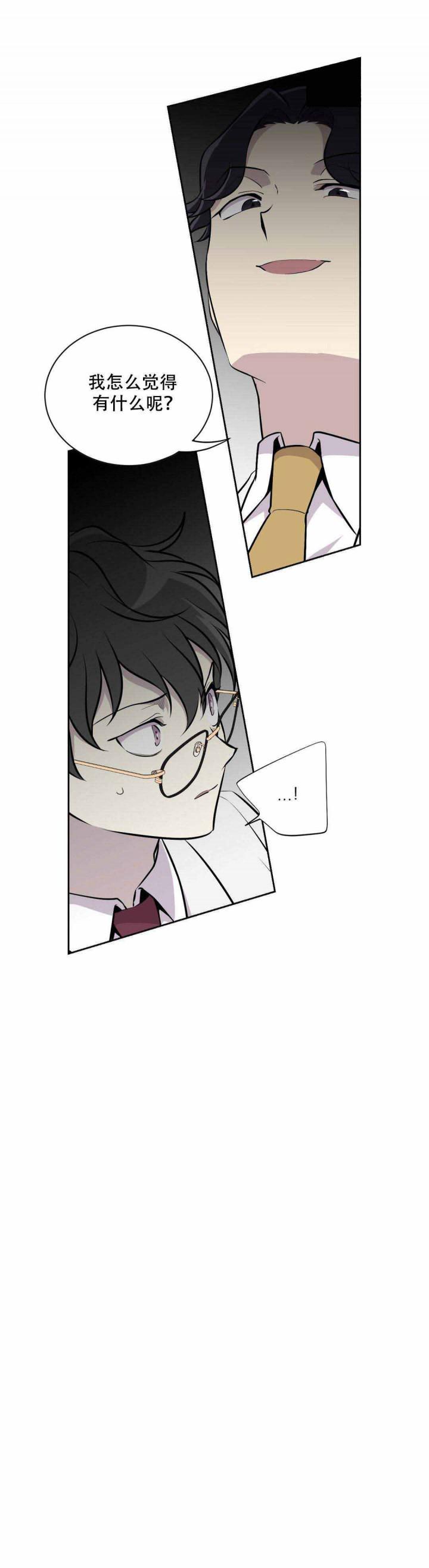 天才麻将少女漫画韩漫全集-12_12话无删减无遮挡章节图片 