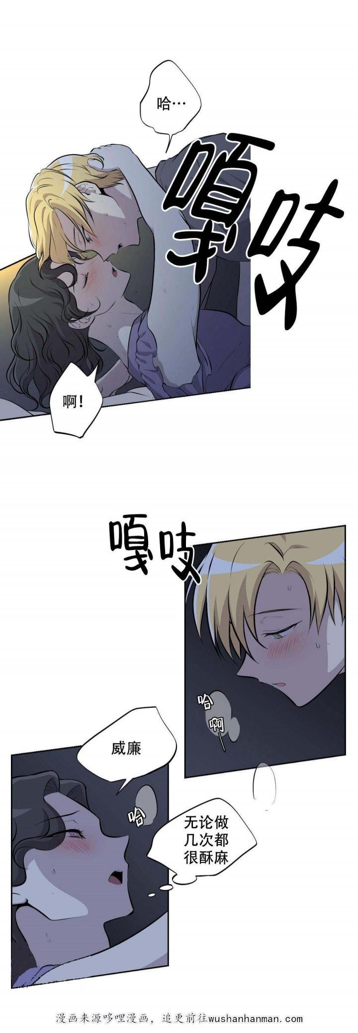 天才麻将少女漫画韩漫全集-15_15话无删减无遮挡章节图片 