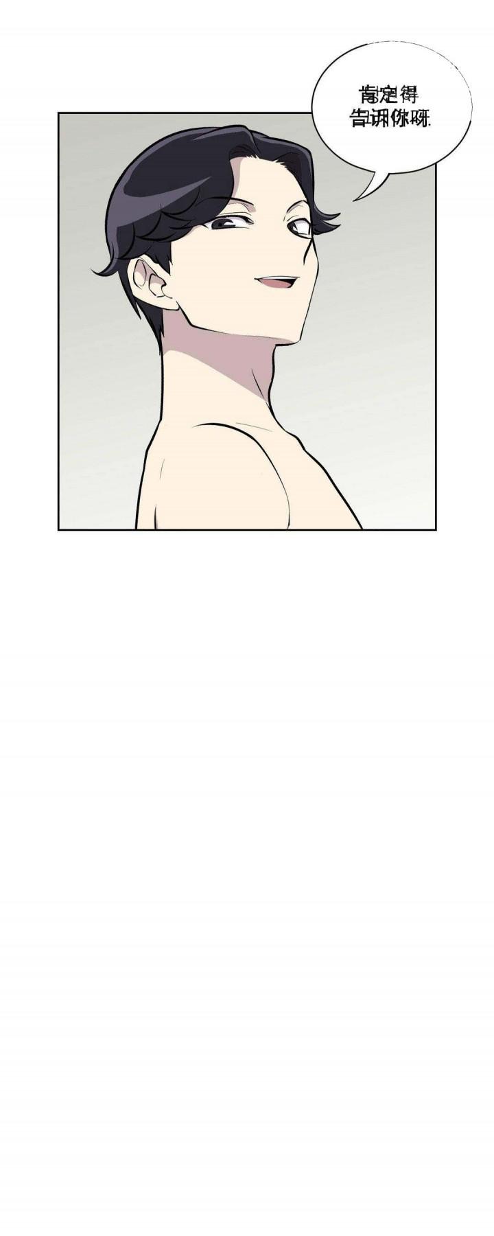 天才麻将少女漫画韩漫全集-16_16话无删减无遮挡章节图片 
