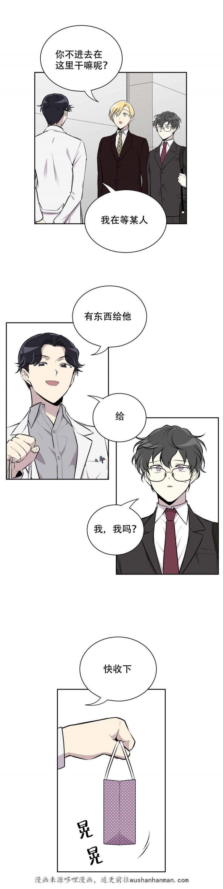 天才麻将少女漫画韩漫全集-17_17话无删减无遮挡章节图片 