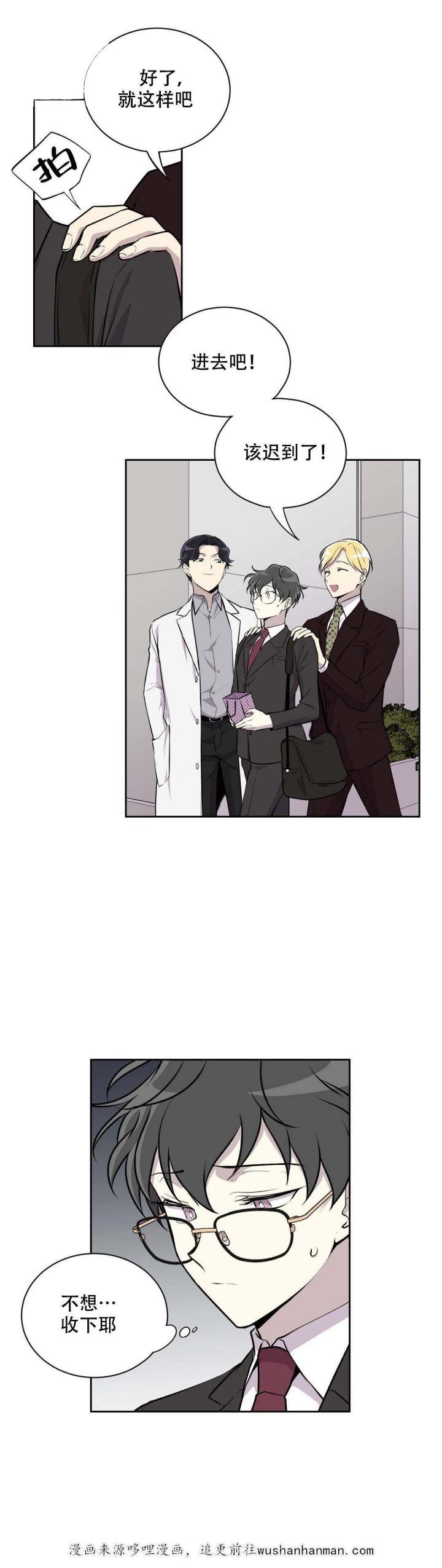 天才麻将少女漫画韩漫全集-17_17话无删减无遮挡章节图片 