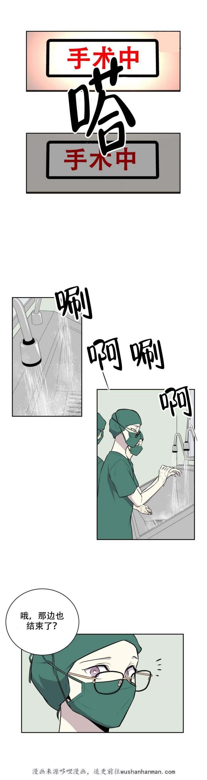天才麻将少女漫画韩漫全集-18_18话无删减无遮挡章节图片 
