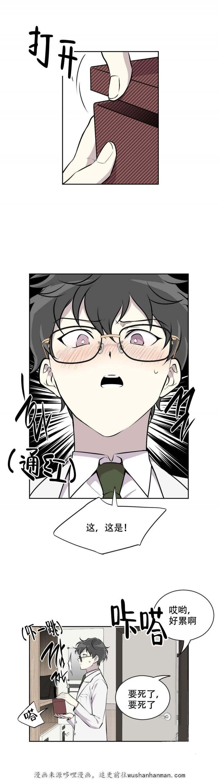 天才麻将少女漫画韩漫全集-18_18话无删减无遮挡章节图片 