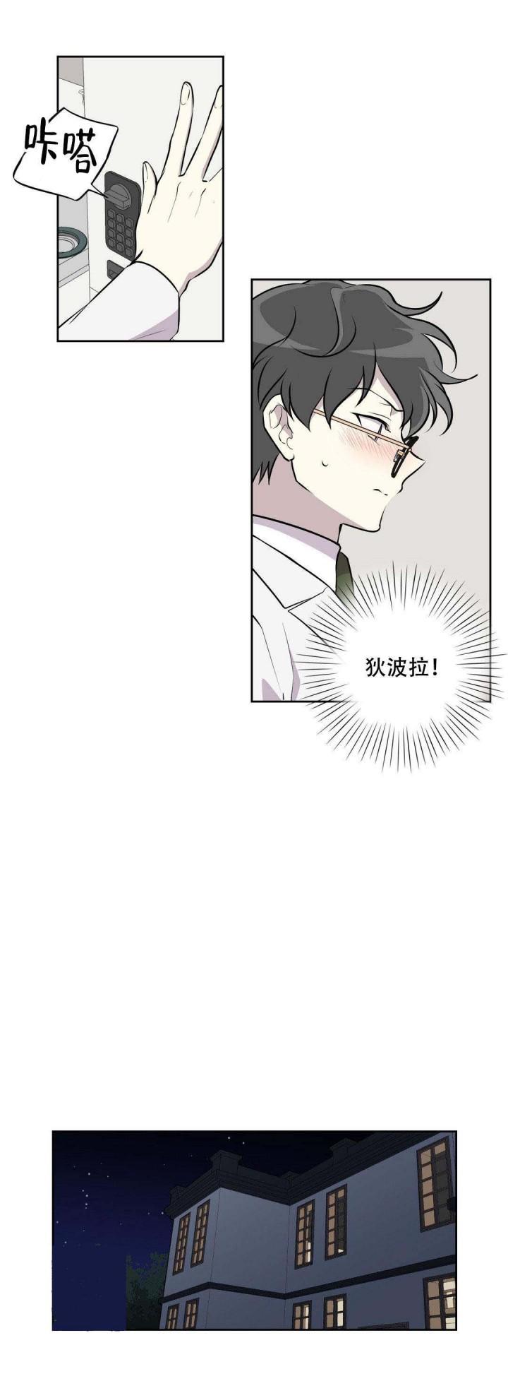 天才麻将少女漫画韩漫全集-18_18话无删减无遮挡章节图片 