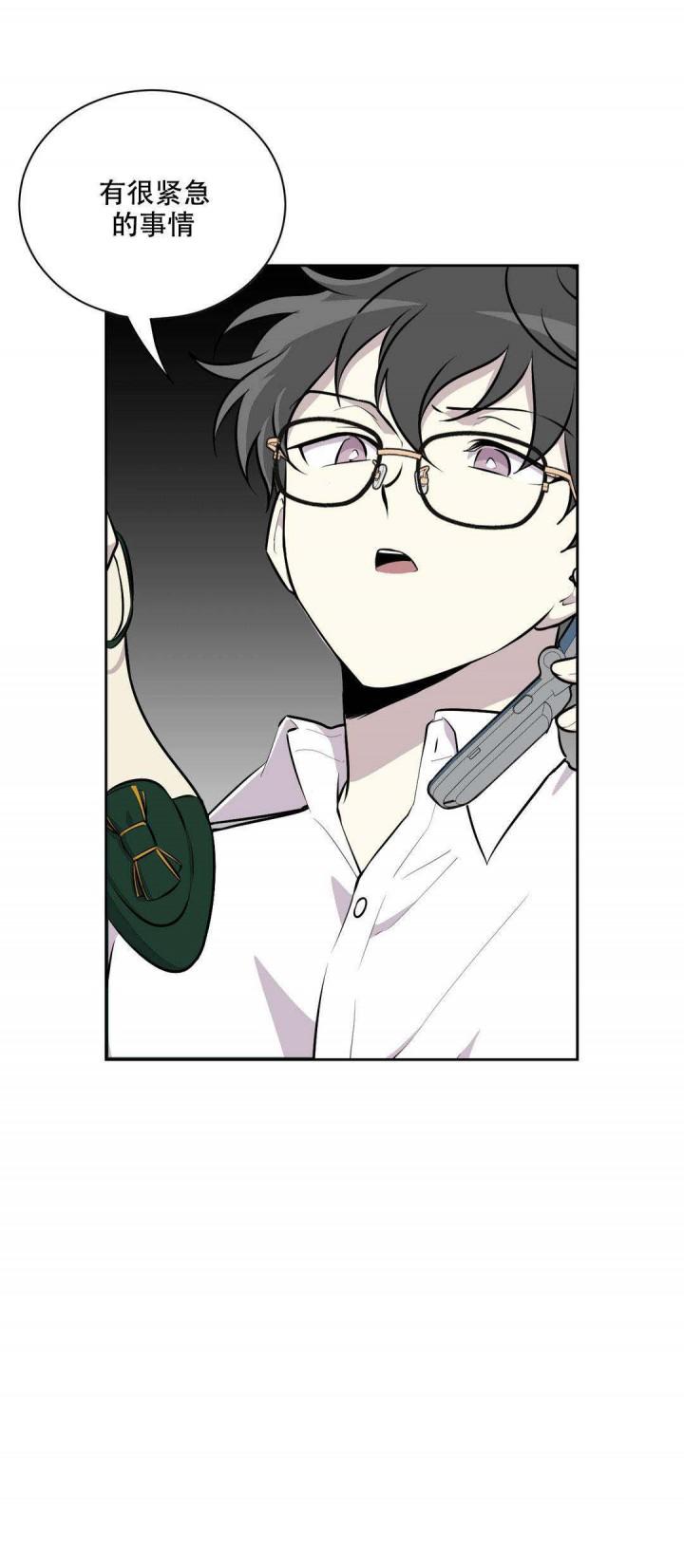 天才麻将少女漫画韩漫全集-18_18话无删减无遮挡章节图片 