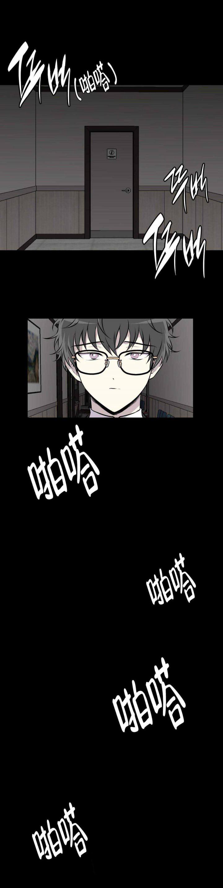 天才麻将少女漫画韩漫全集-3_3话无删减无遮挡章节图片 