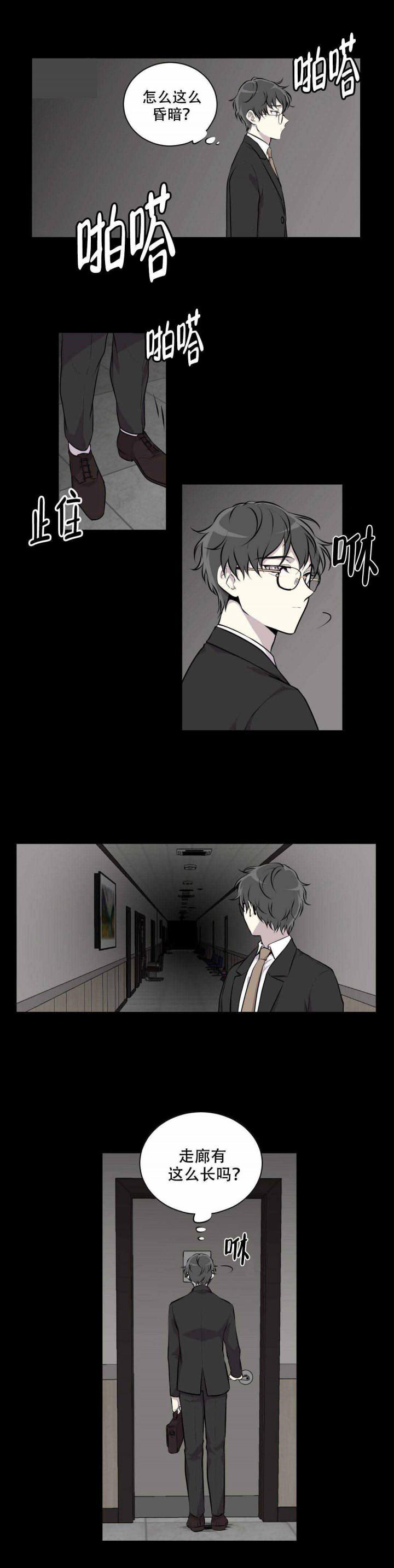 天才麻将少女漫画韩漫全集-3_3话无删减无遮挡章节图片 