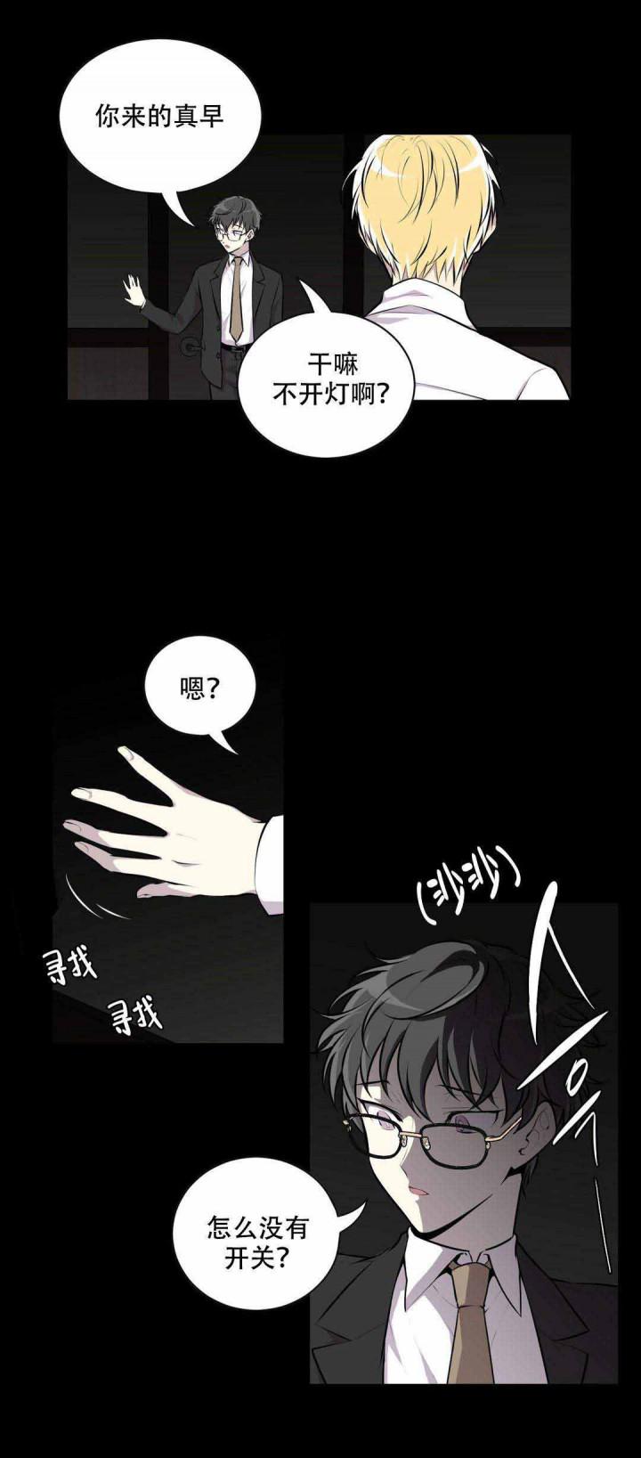 天才麻将少女漫画韩漫全集-3_3话无删减无遮挡章节图片 