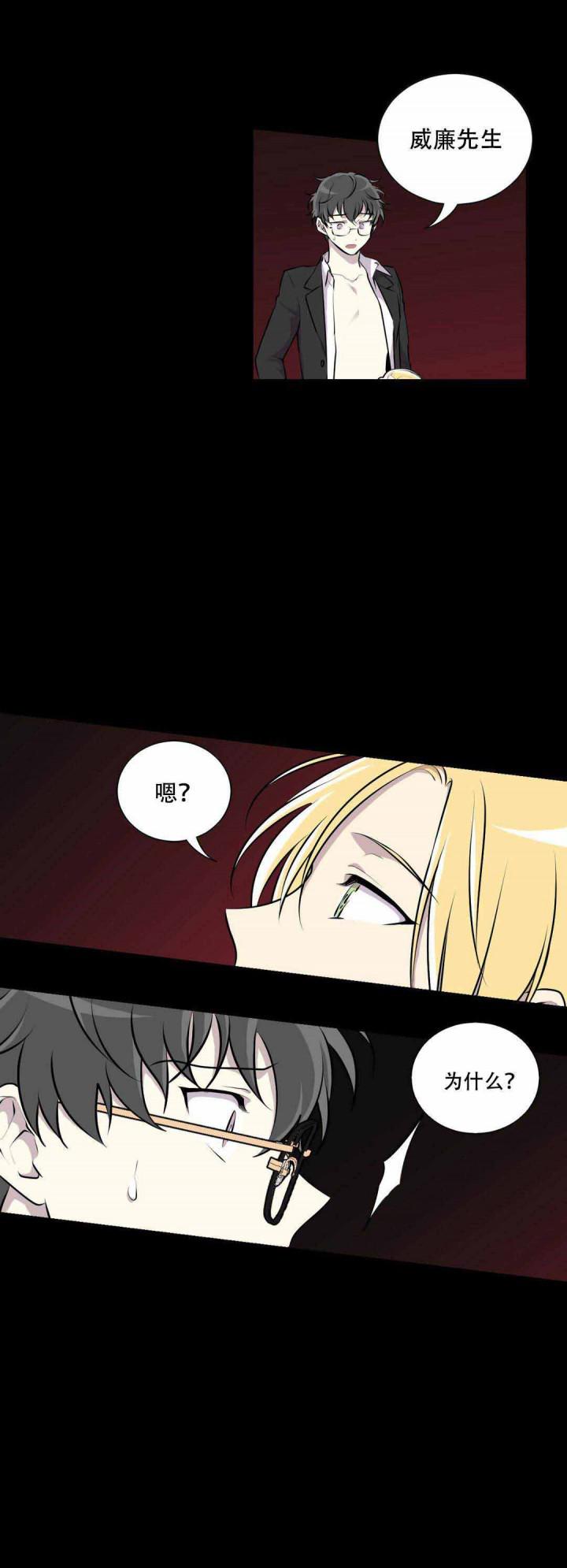 天才麻将少女漫画韩漫全集-3_3话无删减无遮挡章节图片 