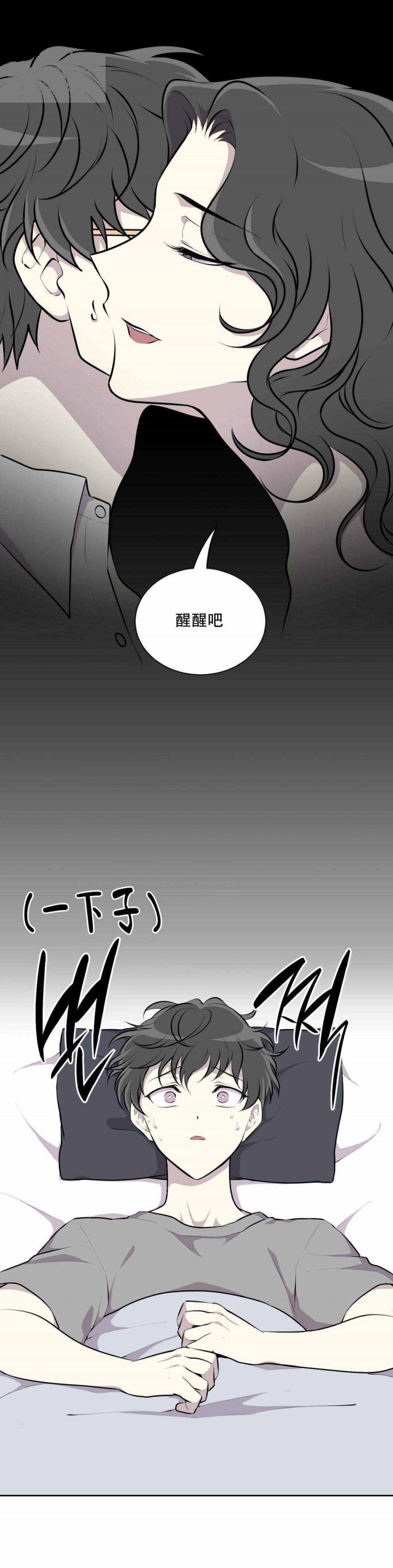 天才麻将少女漫画韩漫全集-3_3话无删减无遮挡章节图片 