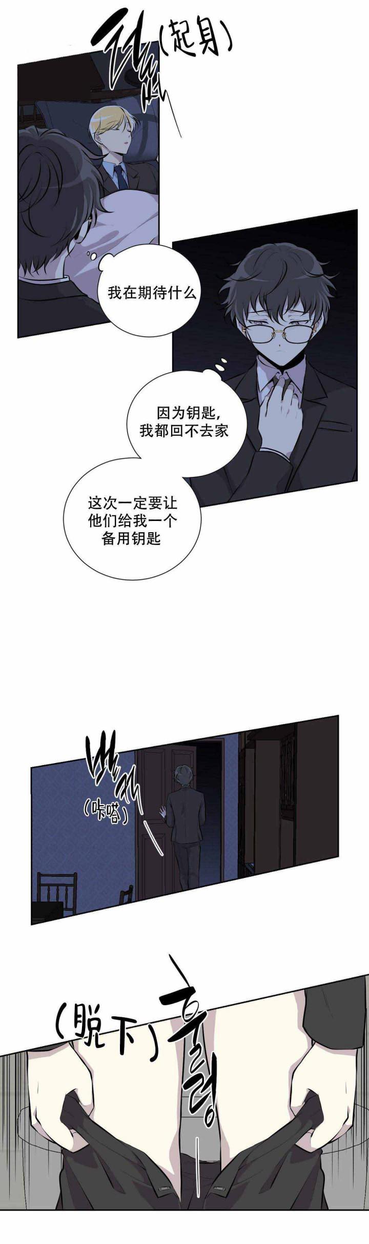 天才麻将少女漫画韩漫全集-5_5话无删减无遮挡章节图片 