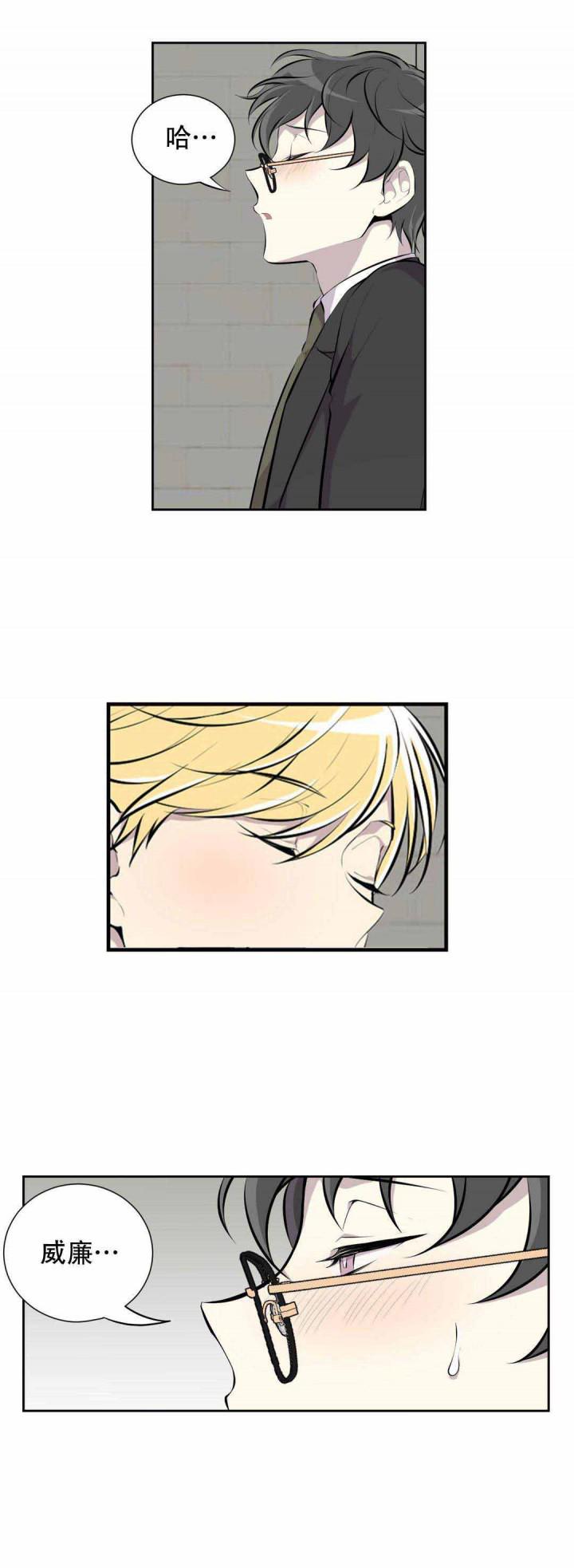 天才麻将少女漫画韩漫全集-6_6话无删减无遮挡章节图片 